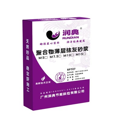 广州润典节能科技有限公司【官网】 - 广州润典节能科技有限公司